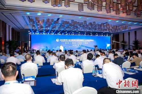 中国工业互联网研究院 工业互联网是 新基建 重要组成部分