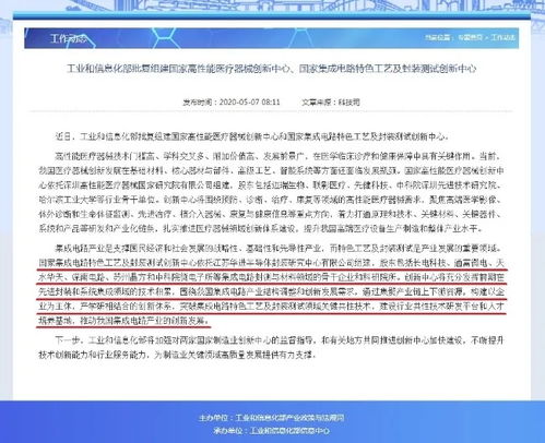 深度解读 无锡“芯”产业崛起，揭秘江苏网站建设背后的数字力量