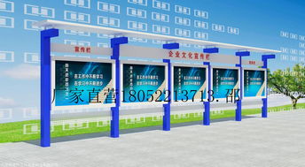 江苏宣传栏低价格制作厂家