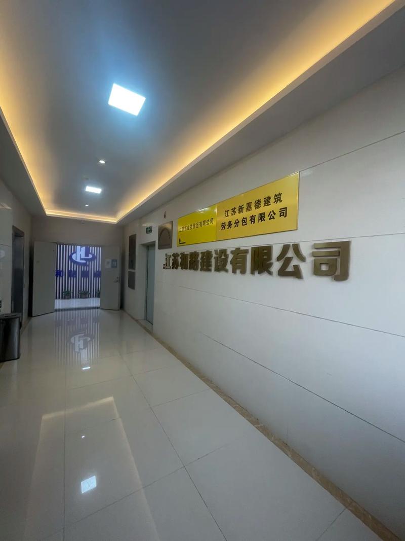 江苏都高建设江防市安徽商会在临指导彩是一种气度手载一时放